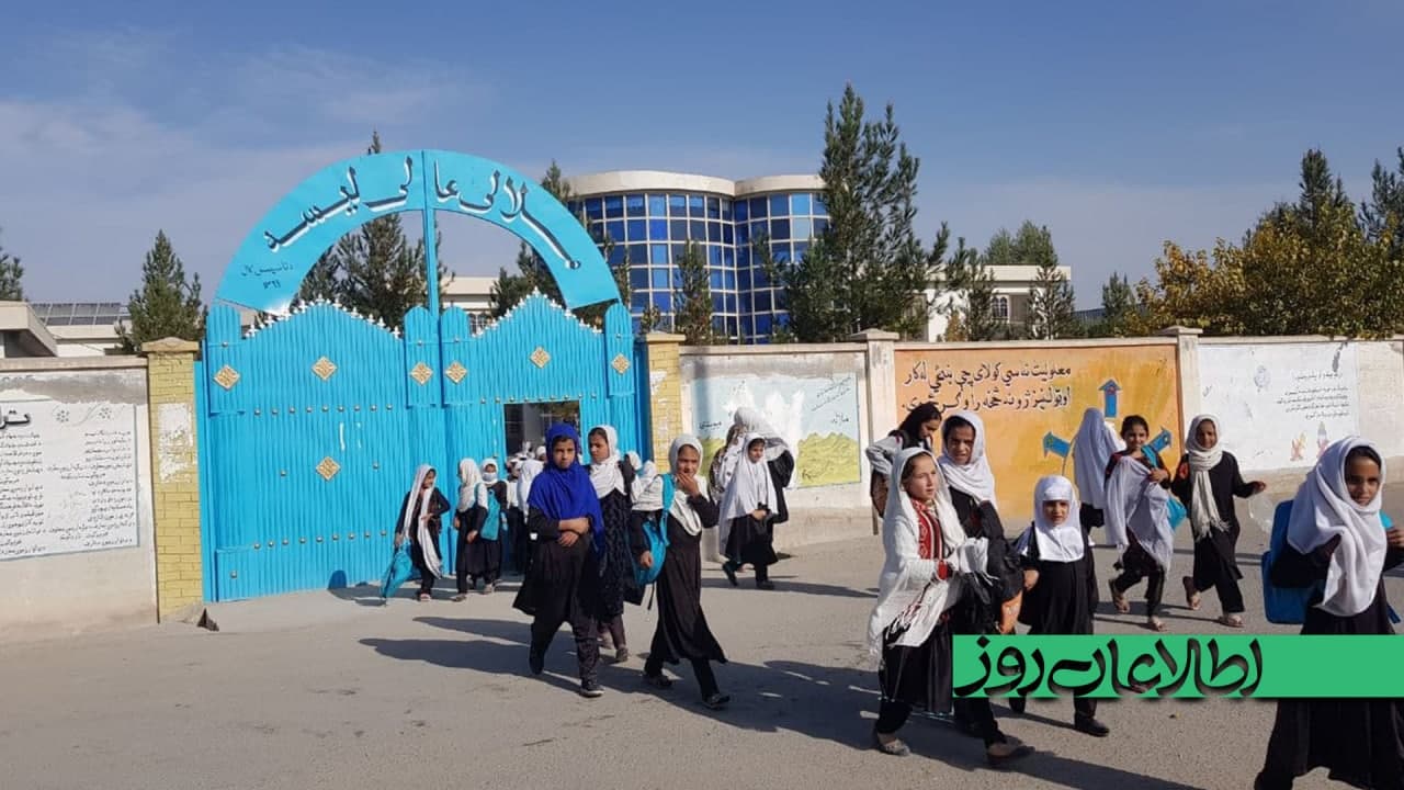 لیسه ملالی در ارزگان