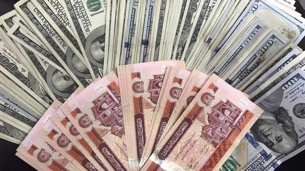 روزشمار تبدیل‌شدن پول افغانی به یک کاغذ بی‌ارزش