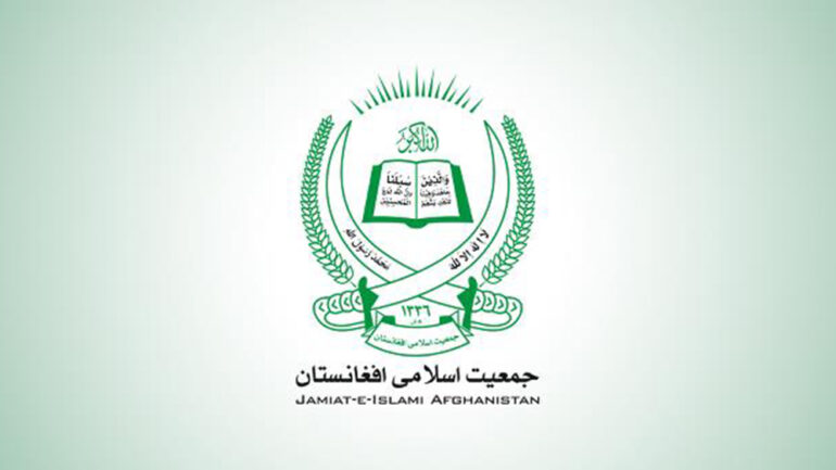 حزب جمعیت اسلامی افغانستان