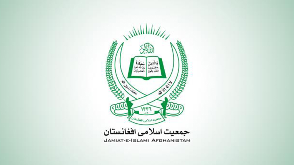 حزب جمعیت اسلامی افغانستان