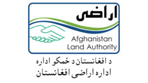 اداره اراضی