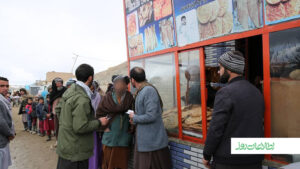 کمپین جمع‌آوری کمک