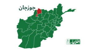 جوزجان