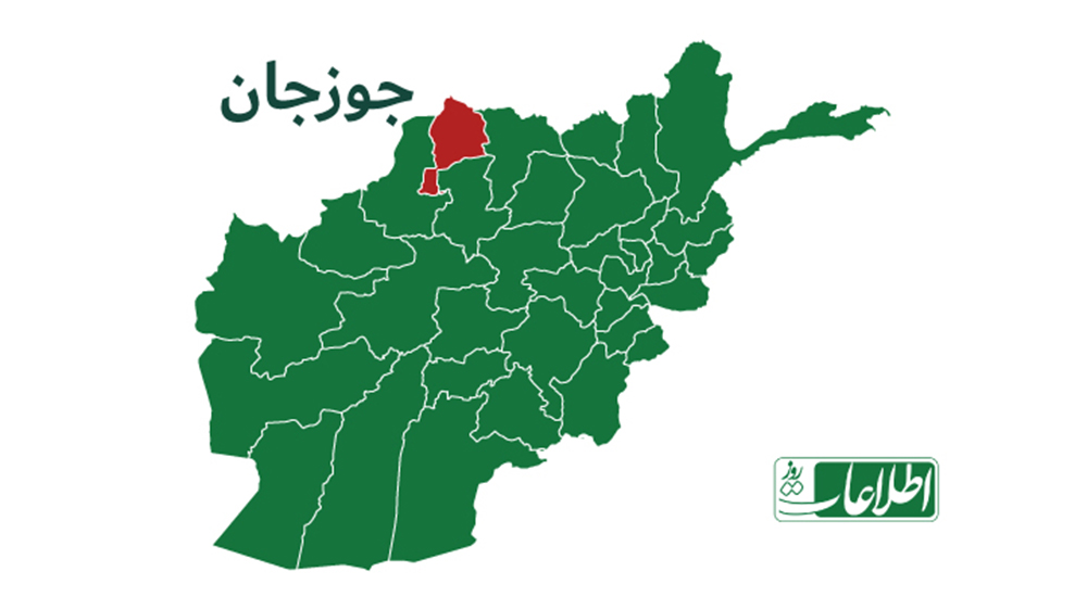 جوزجان