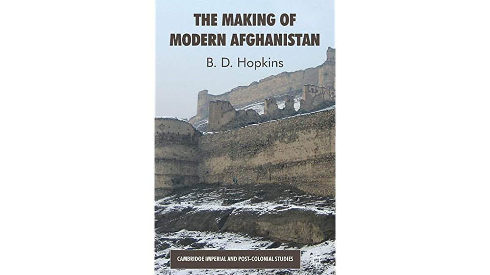 افغانستان مدرن