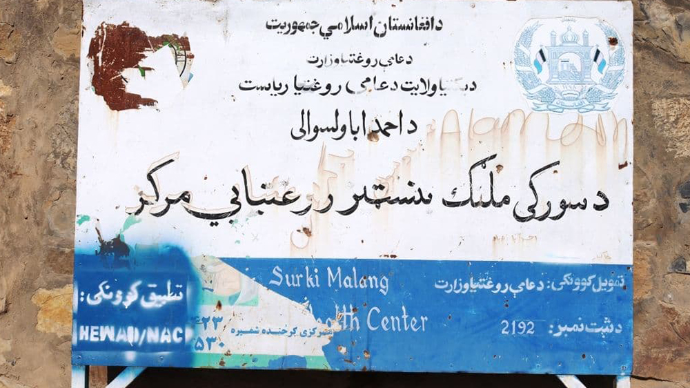 خودکشی دختر 17 ساله در پکتیا