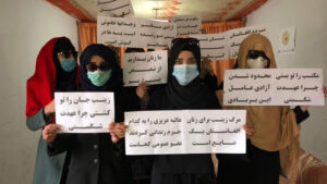 اعتراض زنان در پروان