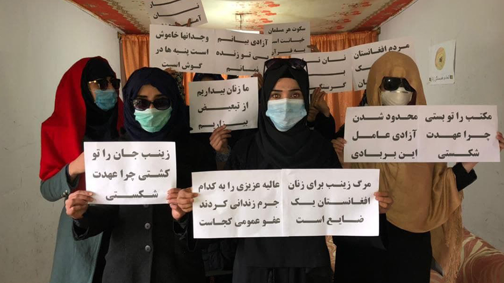 اعتراض زنان در پروان