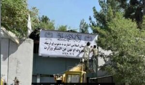 وزارت امر به معروف طالبان