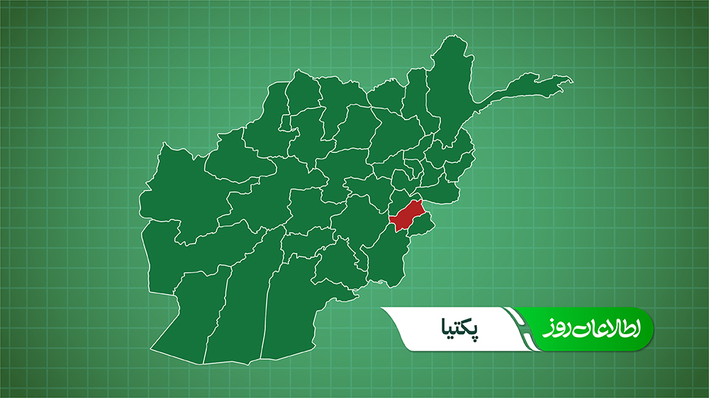 پکتیا