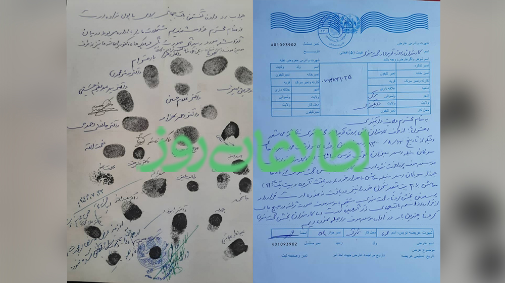 شکایت کارمندان صحی در دایکندی
