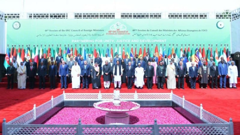 اجلاس سازمان همکاری اسلامی