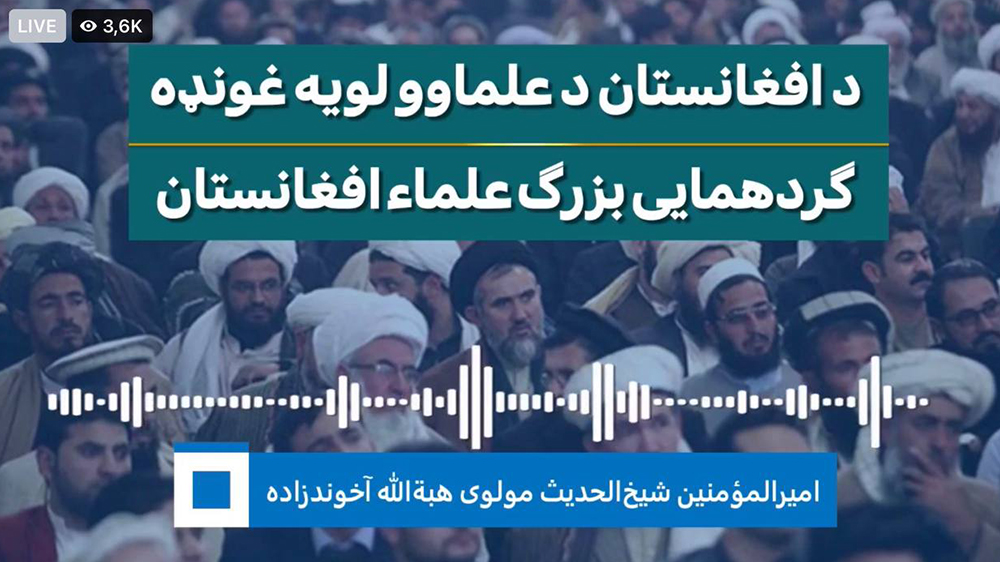 صدای منسوب به رهبر طالبان در نشست علما
