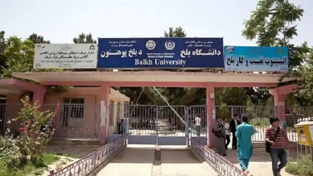 دانشگاه بلخ