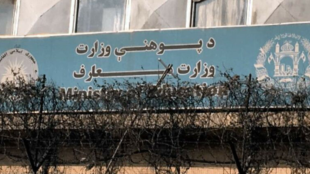 اصلاحات در نظام آموزشی افغانستان