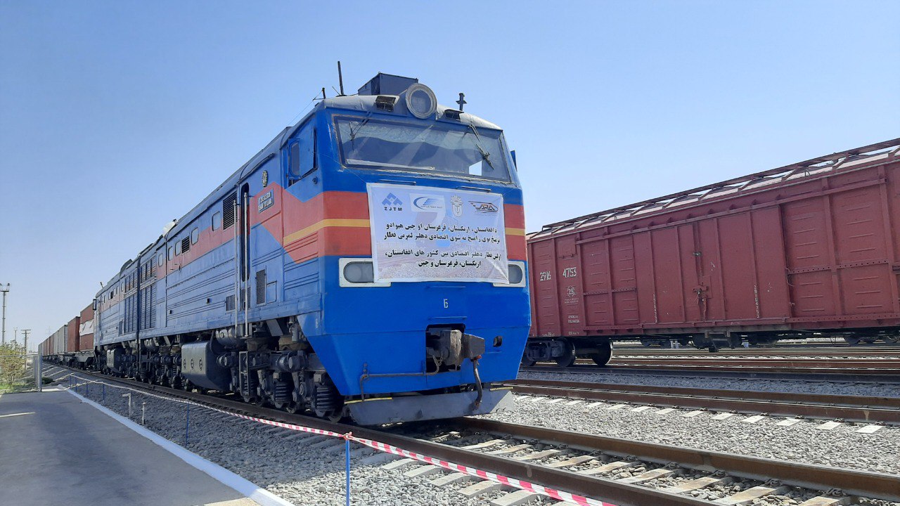 قطار