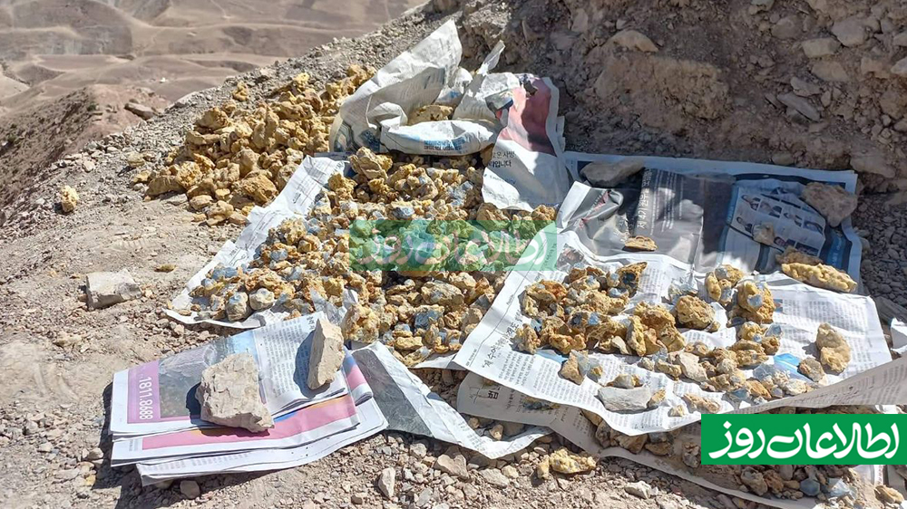 استخراج معدن فلوراید در بادغیس آغاز شد