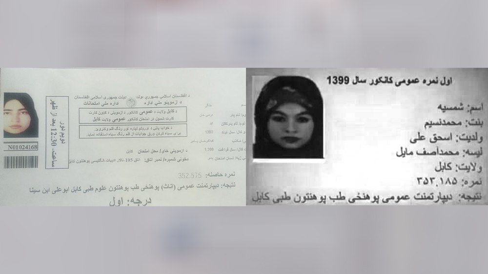 سلگی و شمسیه؛ دخترانی که ستاره‌های کانکور شدند