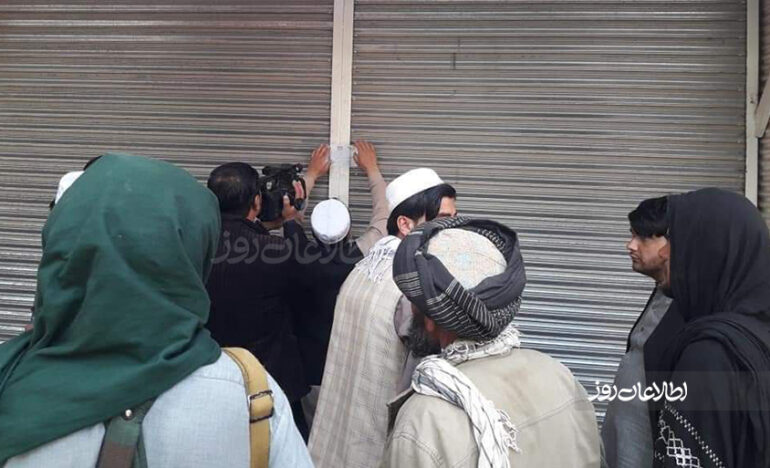 تخلف از نرخ‌نامه‌ی شهرداری؛ طالبان در تخار ده‌ها دکان و رستورانت را مسدود کرده‌اند