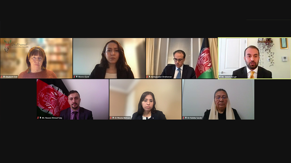 نشست «سیاست خارجی ناروی در تعامل با طالبان»
