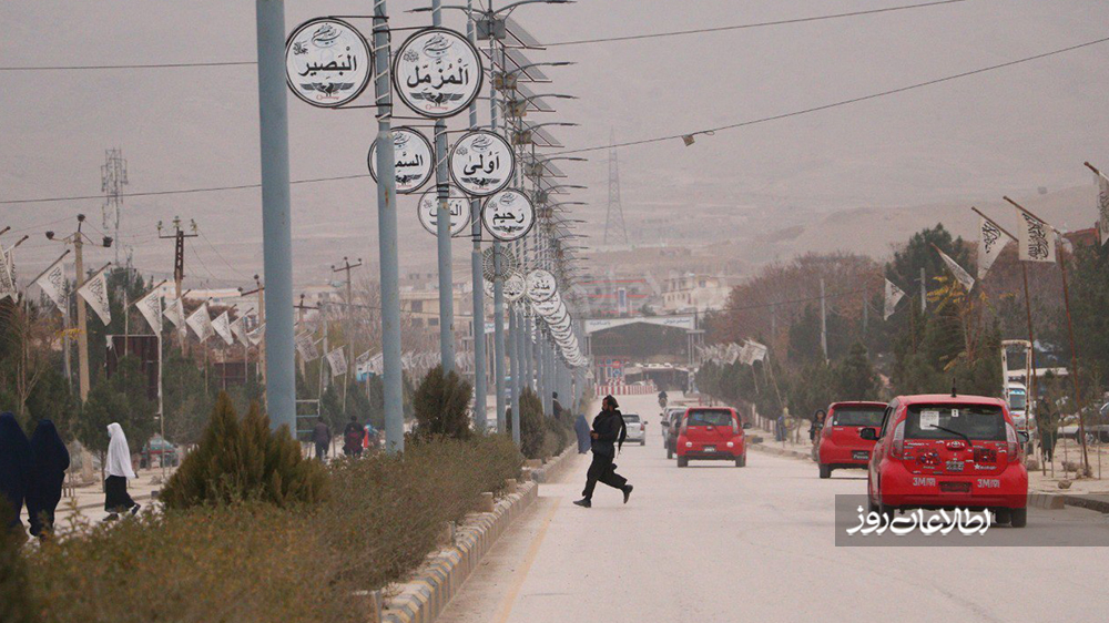 ولایت سمنگان