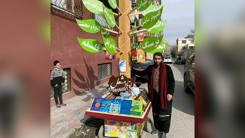 اسماعیل مشعل