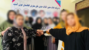 ائتلاف زنان معترض