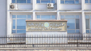 وزارت مالیه